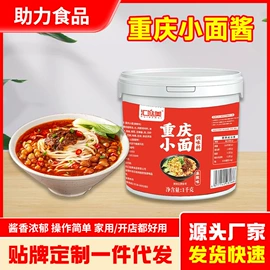 复合调味料;其他香辛料;烘焙辅料类