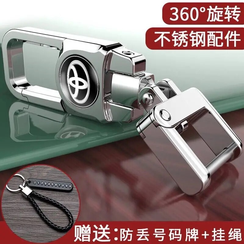 Suitable for Toyota eight-generation Camry car keychain Prado Corolla Lei Lingrong Asian dragon cover