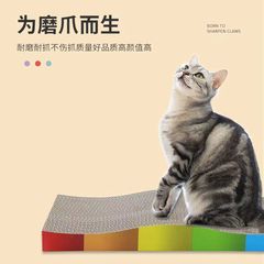 猫つかみ板の特大サイズは屑を落とさずに段ボールの猫の爪をつかんで猫のつかみ板の耐摩耗性猫のおもちゃをつかむ