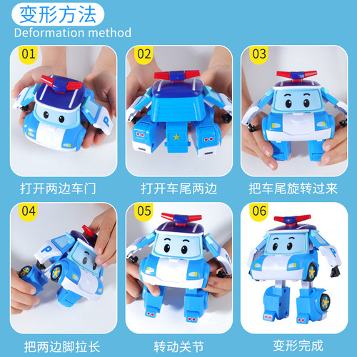 Genuine poli Transformation Robot King Kong Poli Police Car Roy Fire Truck Educational Children's Toy Set