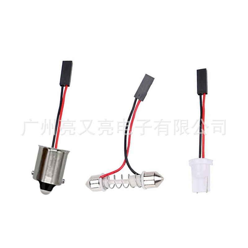 房灯配件 T10 双尖 BA9S 房灯插座 阅读灯/尾箱灯/车顶灯配件