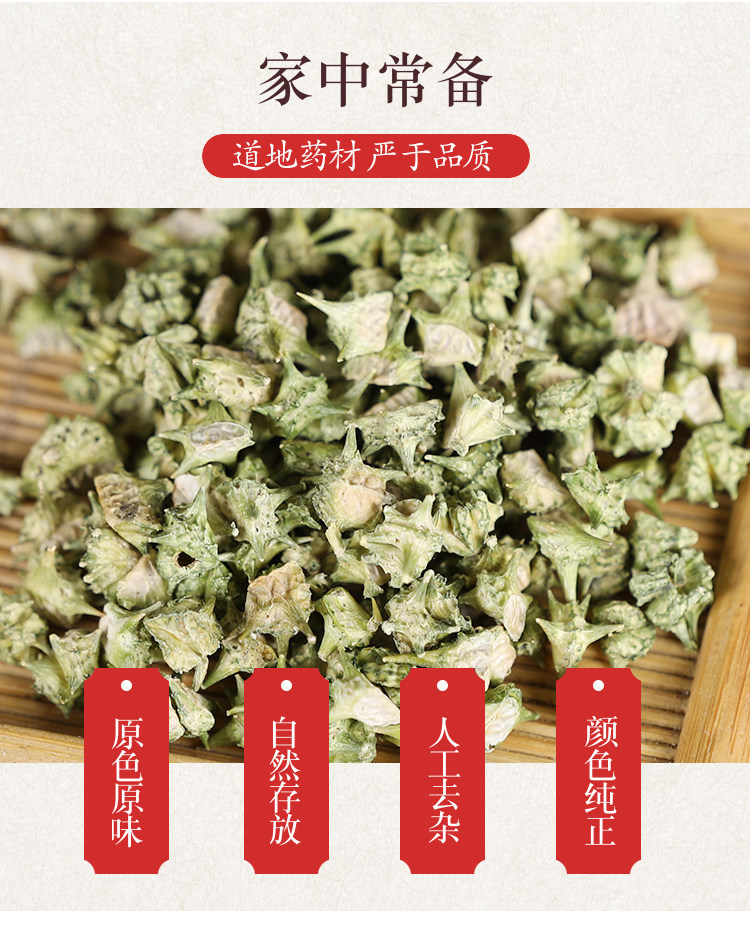 Wild White Puncturevine Fruit Ji Li 500g Dried Tribulus Terrestris Herb for Traditional Decoctions and Grinding key features