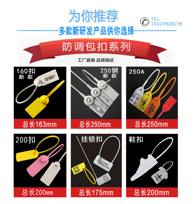 Zhitao copy_desc_718432088371