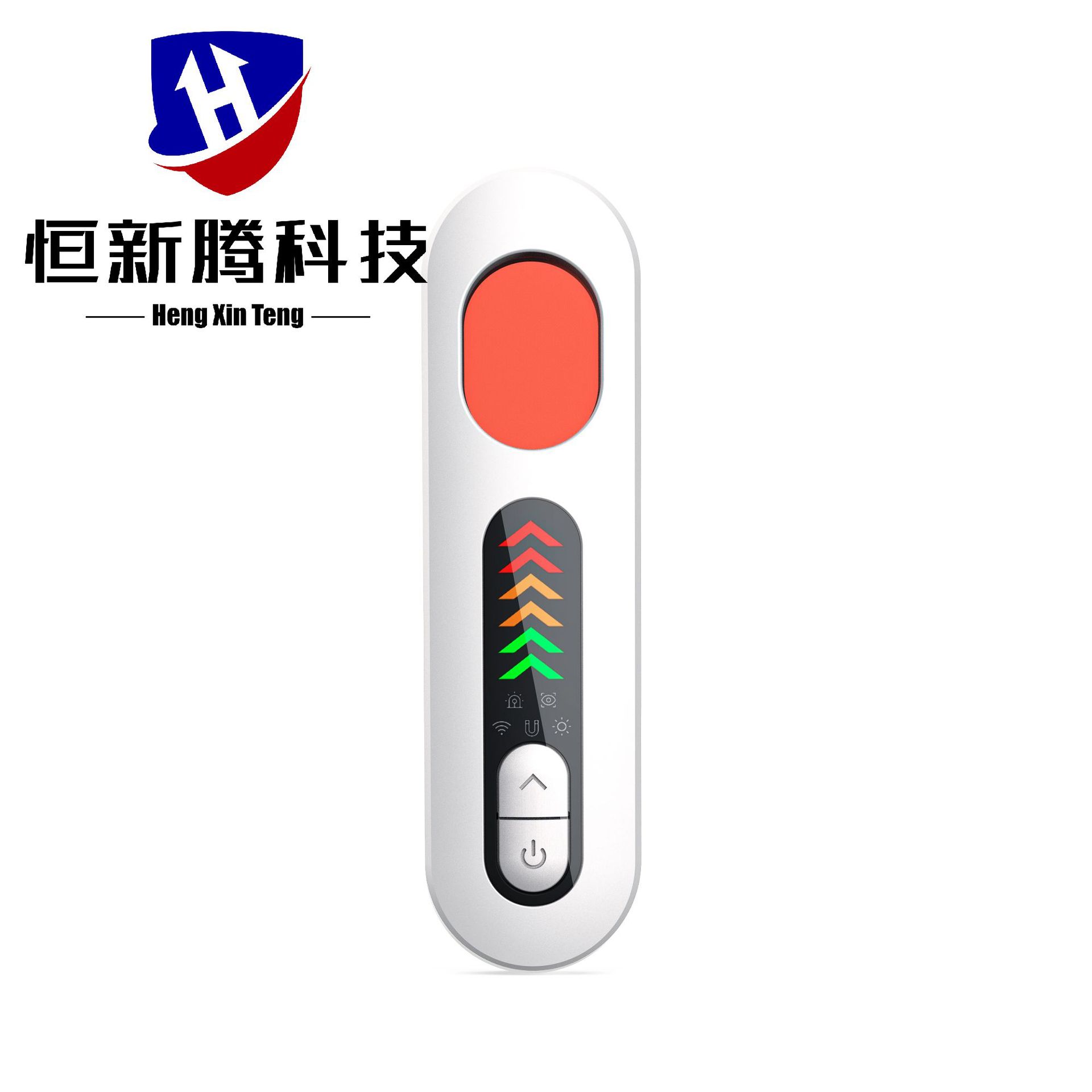 TO1新款全方位探测器X13升级版信号无线探测仪防丢神器