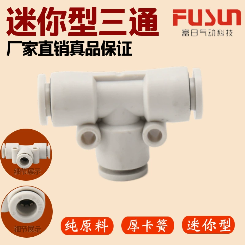 Быстроразъемный тройной соединитель SPE-CT для пневматических трубок, быстроразъемный фитинг, пневматические компоненты, высокоэффективный соединитель для шлангов