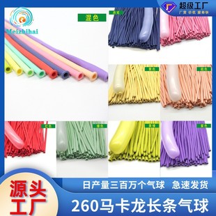 �R�����L�l�W�t����260���򾎿����͚���������՚���l���l