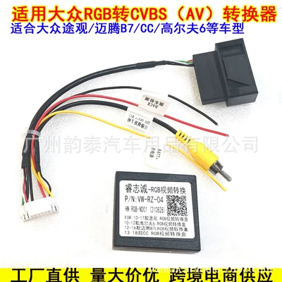 RGB decoder RGB to – Other Car Video