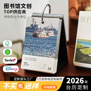 ������ӛ̨�v����[������r�ЈA�h��퓼��|�֌��㺞2026�՚v����