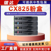�m��72K0XK0����CX820�ۺ�Lexmark CX825 CX860de̼��82K1HK0ī��