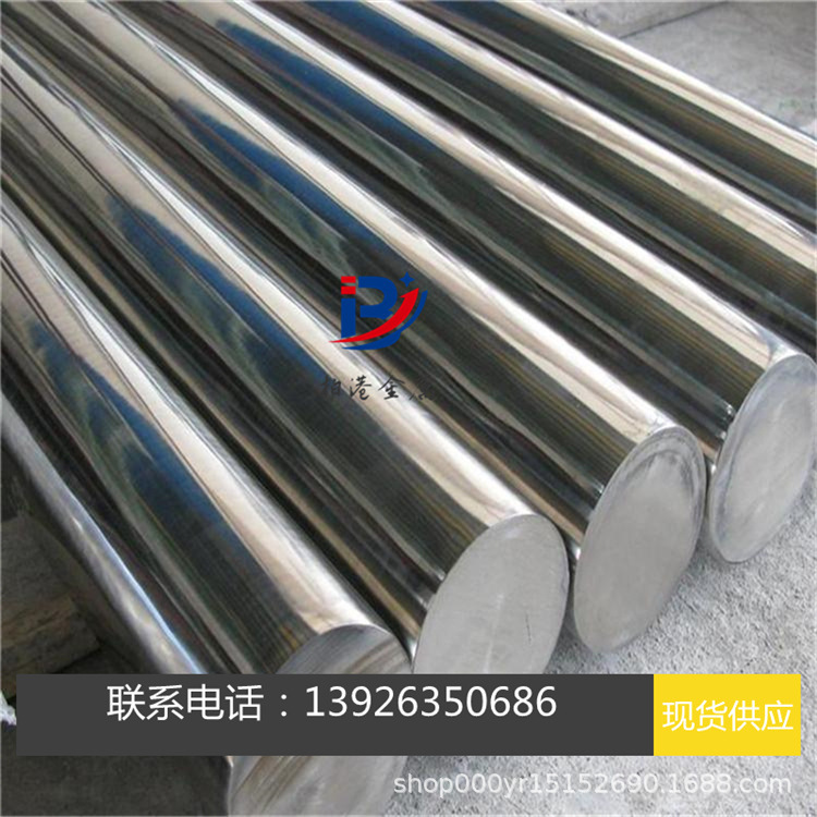 供应德标C80W1弹簧钢板 高韧性C80W1冷轧钢带 C80W1弹簧钢圆棒圆