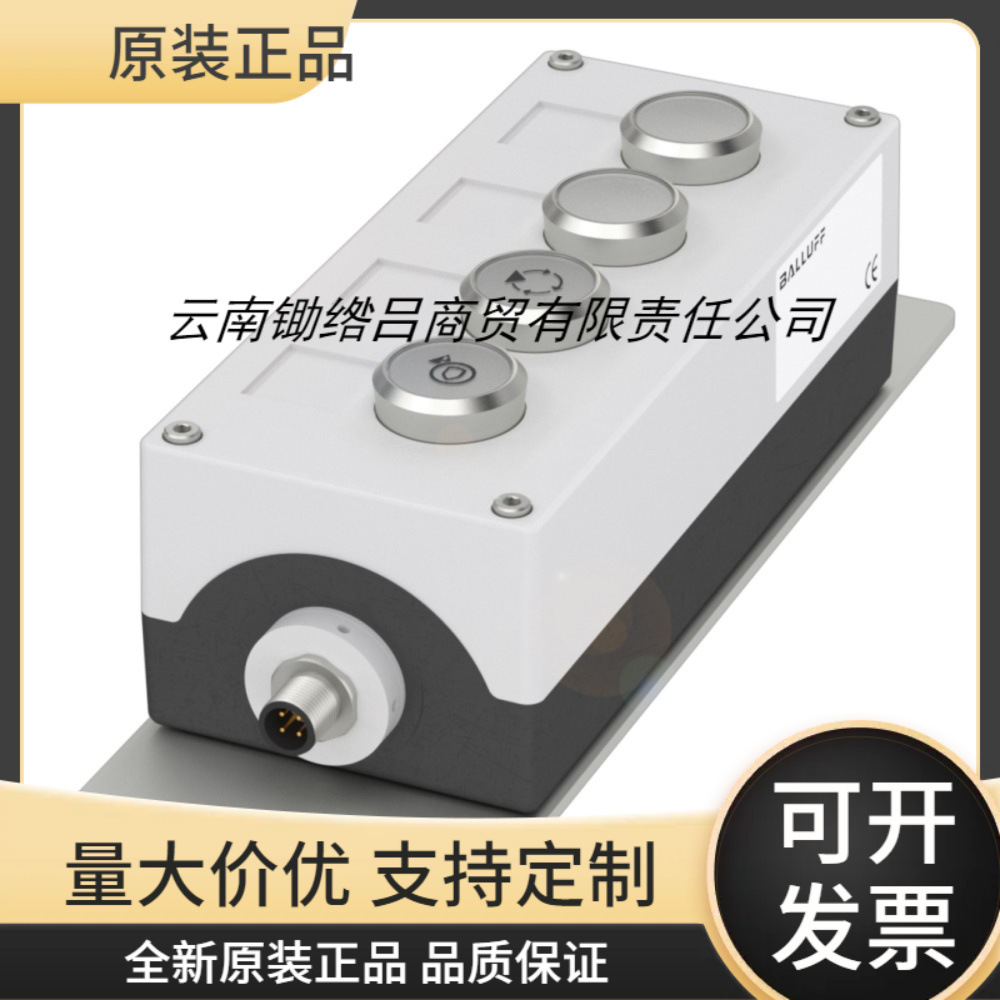 原装巴鲁夫BES054K传感器BES R04KC-PSF15B-EP02