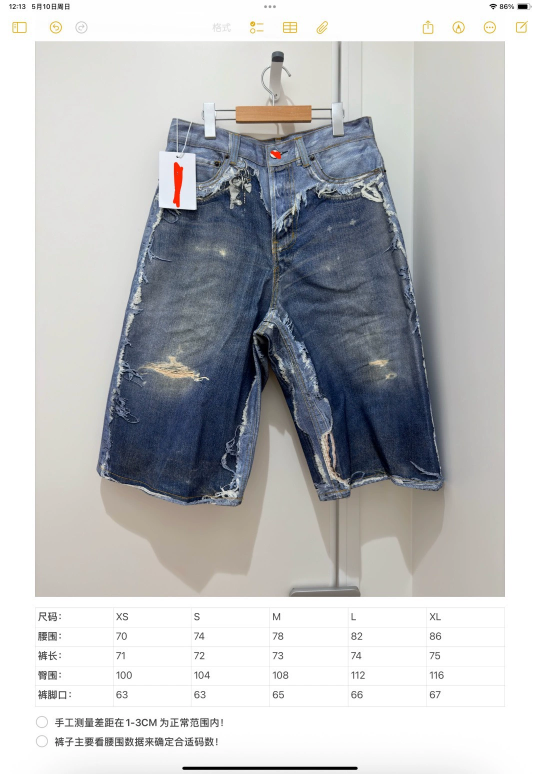 AC jeans new full range collection