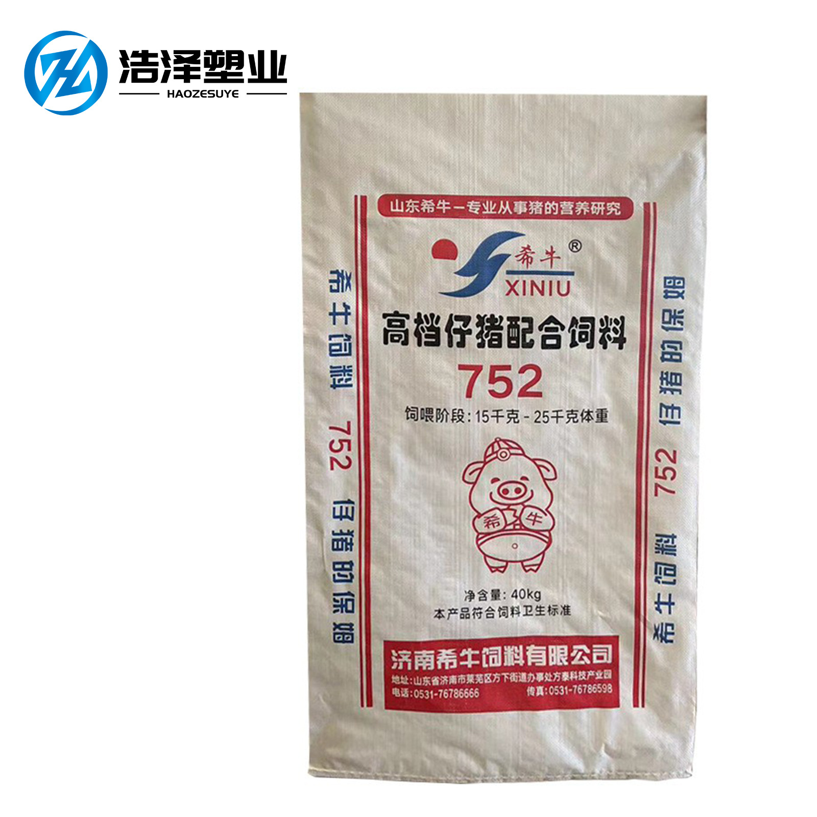 高档猪料编织袋蛇皮袋加厚耐磨厂家快递大号打包袋饲料包装袋批发