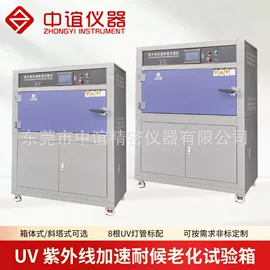 造纸检测仪器;恒温试验设备;老化箱