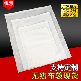 无纺布袋;收纳袋收纳包