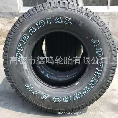 Manufacturer Huanghai Iveco Yolsuzluq şinləri