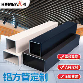 铝方管吊顶型材装饰喷涂烤漆隔断弧形幕墙铝格栅生产铝方通铝合金