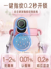 密码吸管水杯上学智能2025德国保温杯儿童新款学生指纹锁