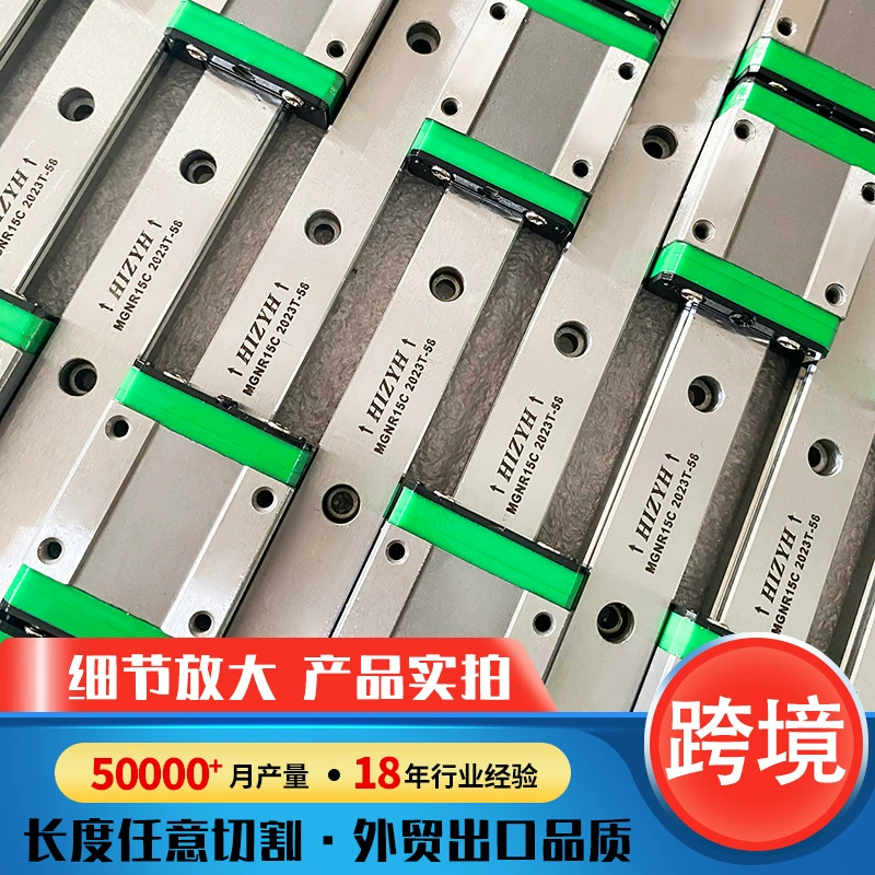Встроенный линейный слайдер MGW7MGW9MGW12MGW15 оборудование автоматизации миниатюрный двухосный направляющий слайдер