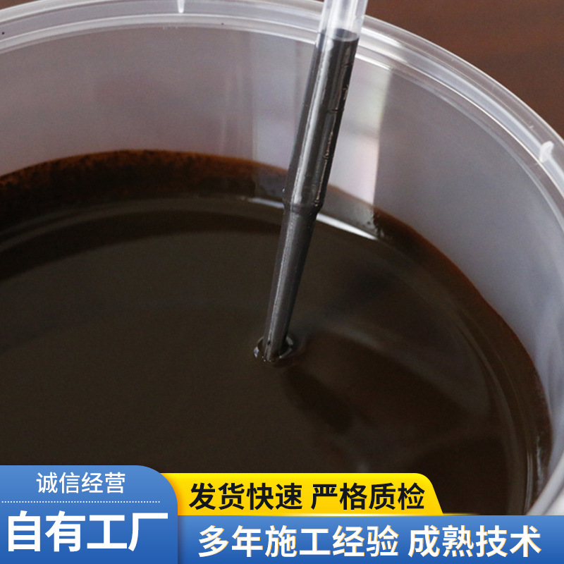 道路石油乳化沥青 灌缝嵌缝袋装桶装公路养护阴离子乳化沥青