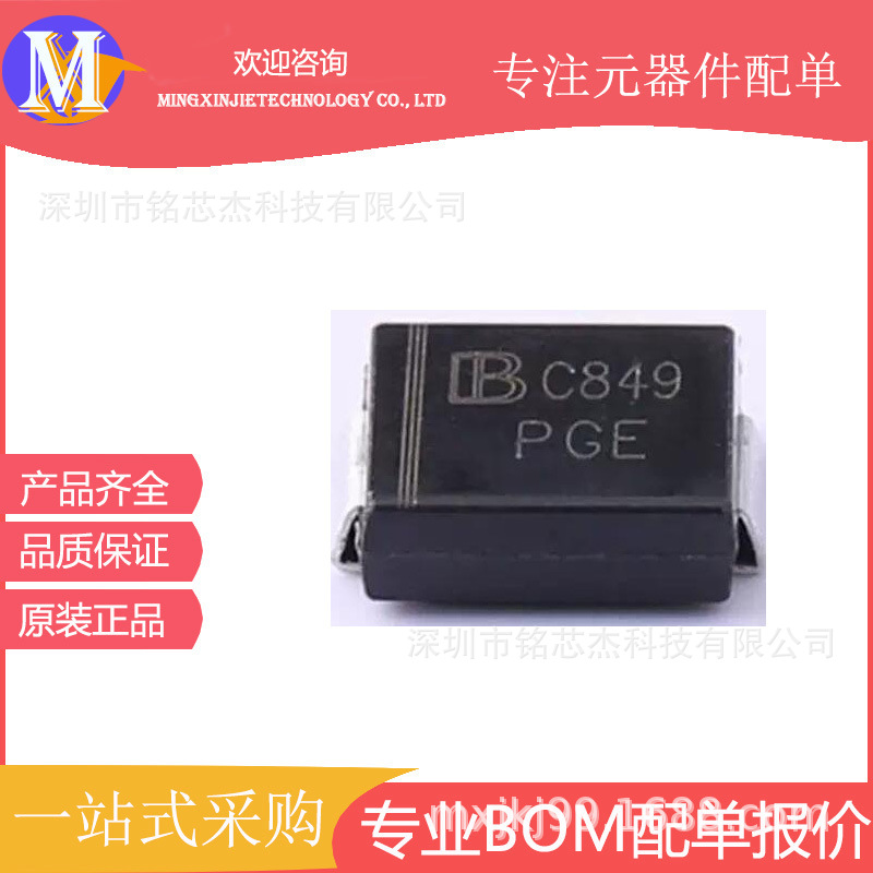 原装 全新TVS瞬态抑制二极管贴片 SMDJ54A 54V 丝印IB PGE 君耀