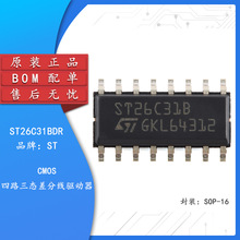 ST26C31BDR SOP-16 CMOS��·���B��־�����IC������оƬ