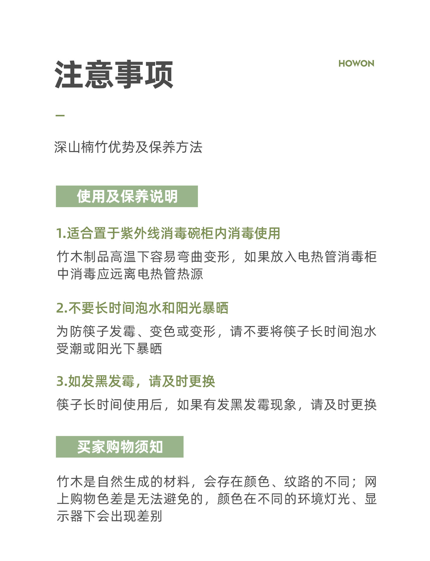详情图片_28.jpg