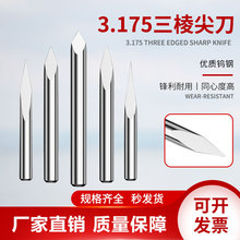 ��ĥ3.175mm����⵶���ļ⵶��̙C����ʯ������ʯ�����u䓵���