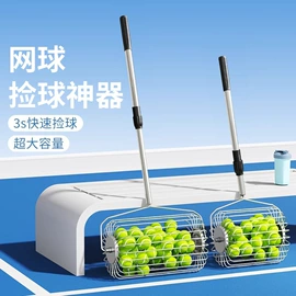 其他网球配件;网球;网球包