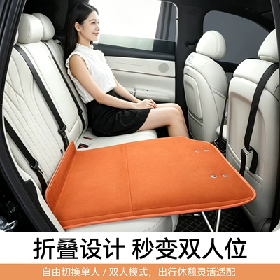 Vehicle-mounted inflatable bed – Mat, Car Mattress, Thickened Leather Seat