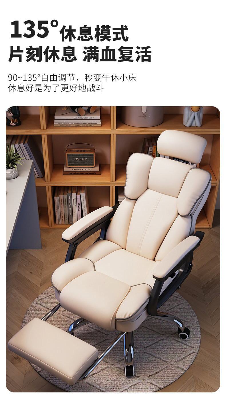 电脑椅家用舒适电竞椅久坐书房椅沙发椅直播升降转椅