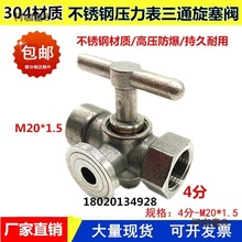 304���P䓉�������ͨ�����y偠t�����y�͸ߜؿ����y���Ś���̫��