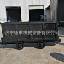 便於裝卸的固定式礦車礦井地面運輸設備礦井物料采礦裝車材料車