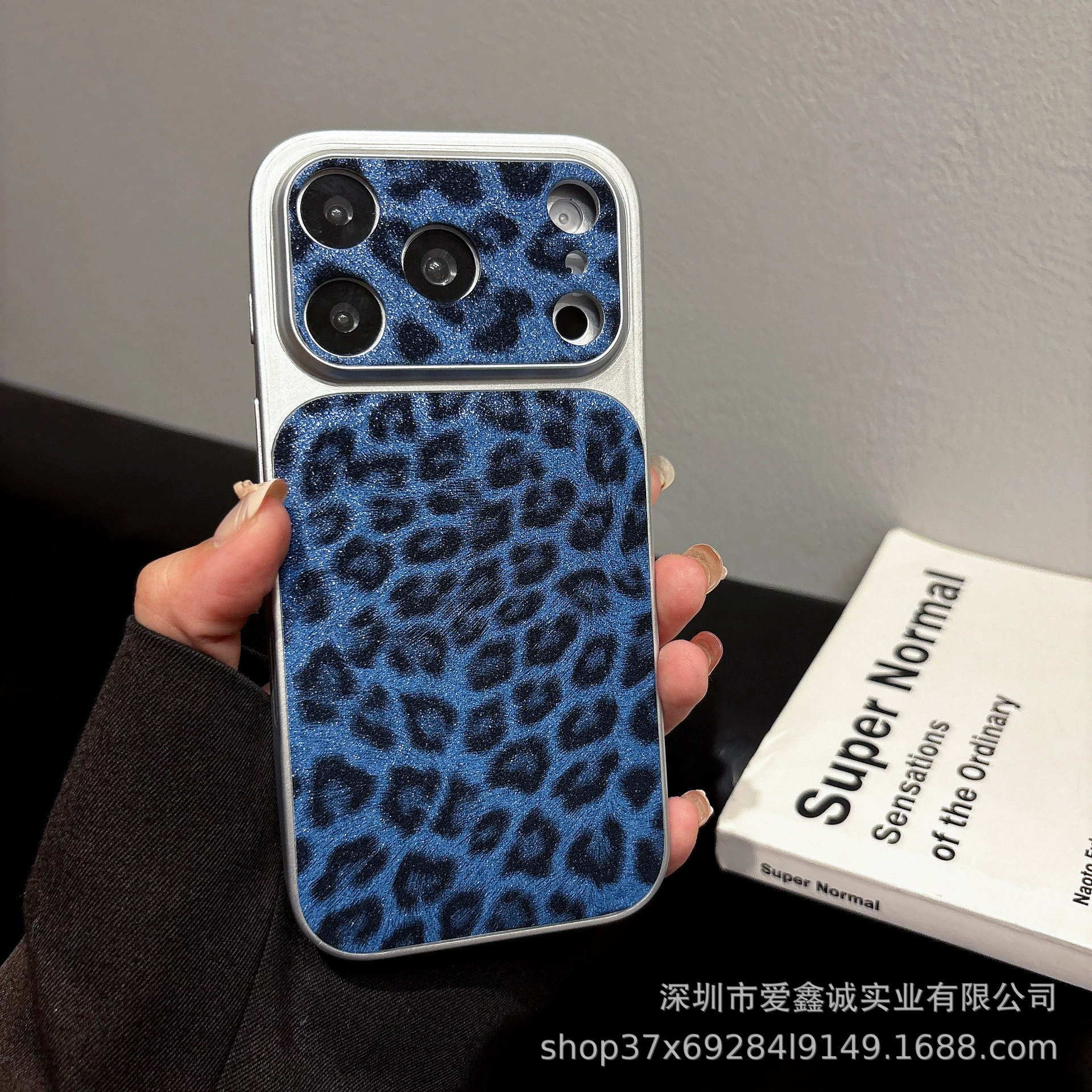 Phone case Apple iPhone 13–17 (Pro / Pro Max), large camera window, glitter leopard leather pattern