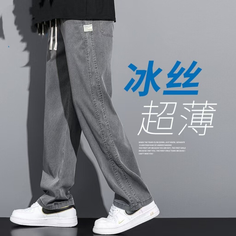Summer Thin Wide-Leg Casual Pants for Men, Straight Loose Trendy Brand Lyocell Ice Silk Drape Denim Long Pants for Men Summer Thin Wide-Leg Casual Pants for Men, Straight Loose Trendy Brand Lyocell Ice Silk Drape Denim Long Pants for Men