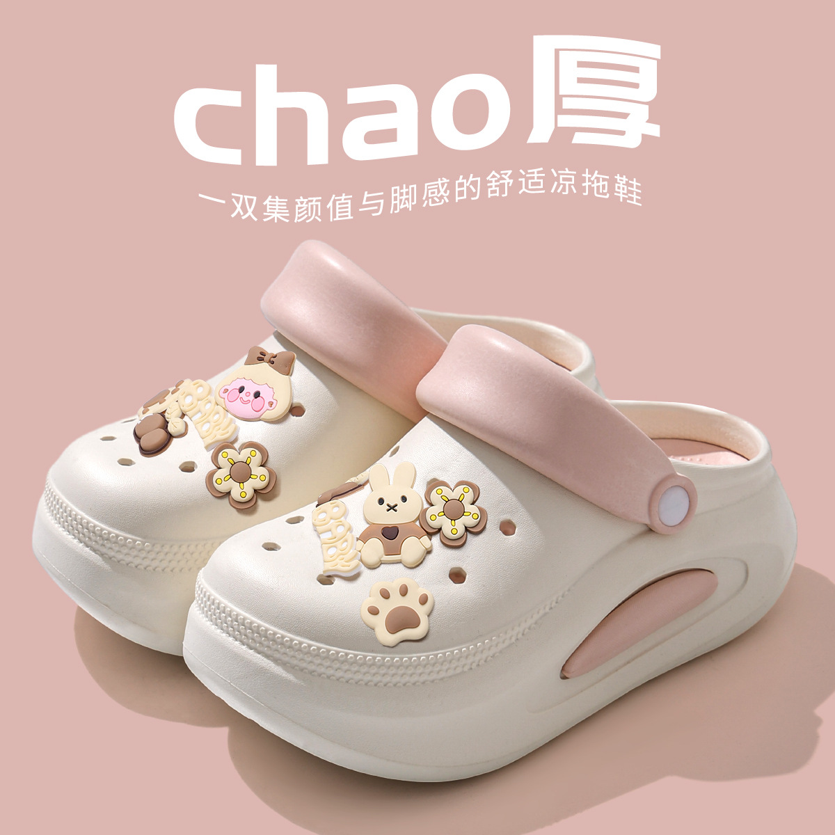 Baotou Half Cool Slippers for Women in Summer, Versatile for Outwear, Fashionable, Anti slip, Anti odor, and High Weight Thick soled Beach and Beach Hole Shoes
