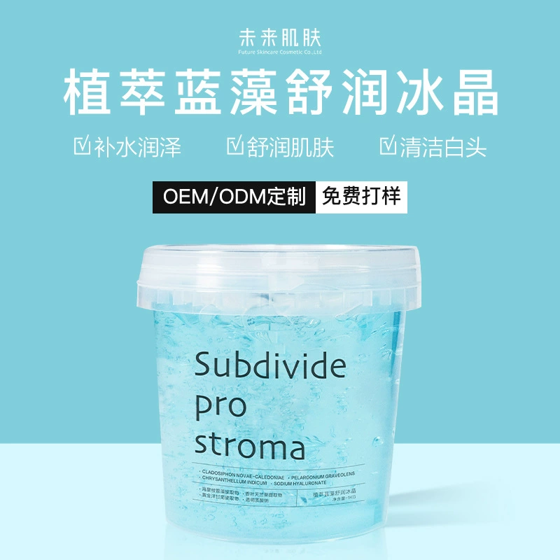 Салон красоты импортный инструмент красоты увлажняющий гель микротоковая уход за лицом увлажняющая одноразовая гелевая эссенция оптом