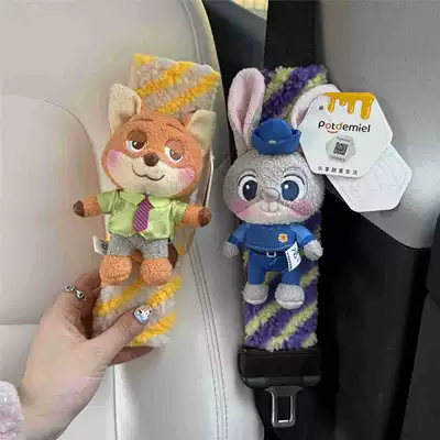 Car Seat Belt Cover — Seat belt shoulder pad