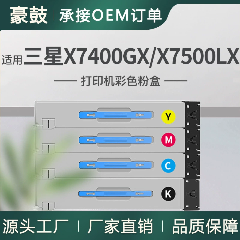 Подходит для тонера Samsung CLT-K806S для X7400GX порошкового картриджа X7500LX X7600LX многофункционального устройства тонер-картридж