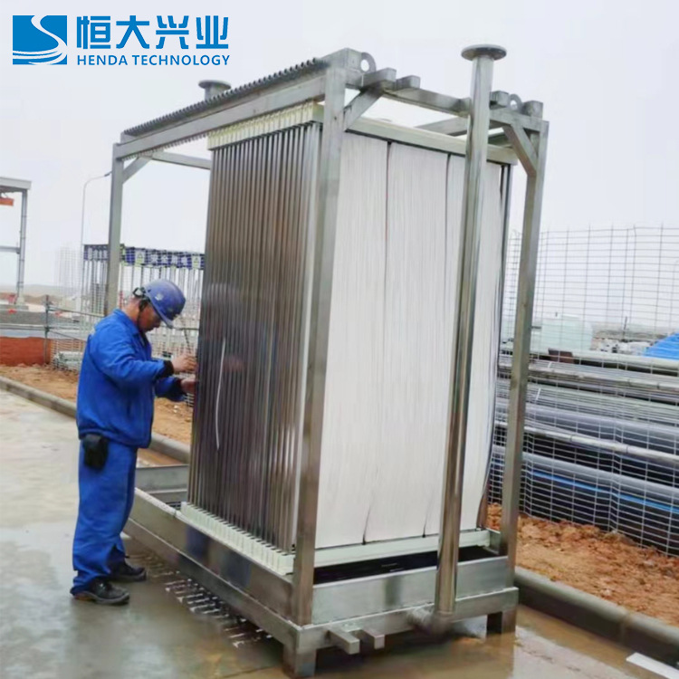 印刷线路板废水专用进口三菱化学MBR膜组件帘式过滤器60E0025SA