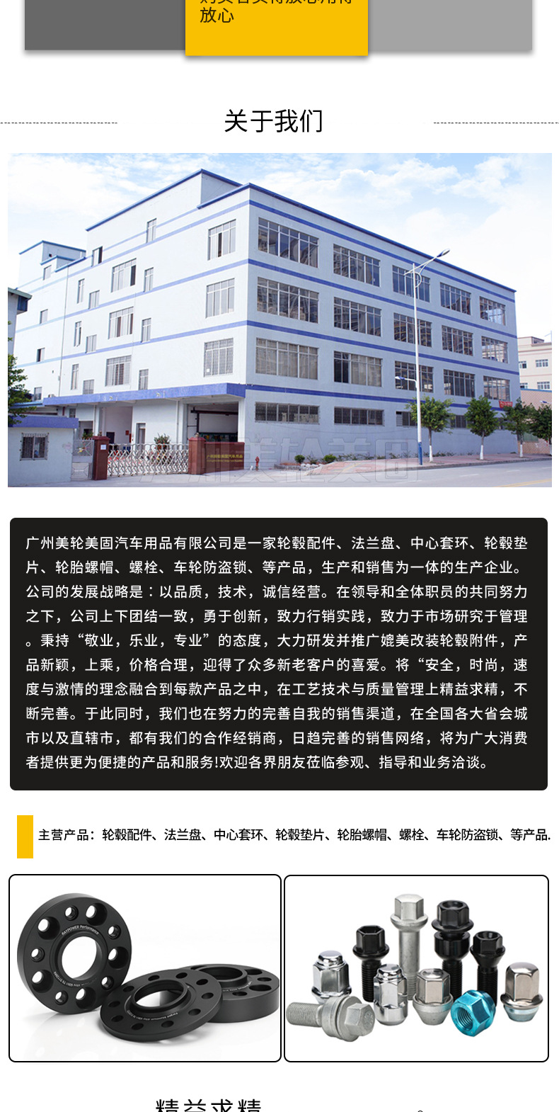 通用垫片详情_05.jpg
