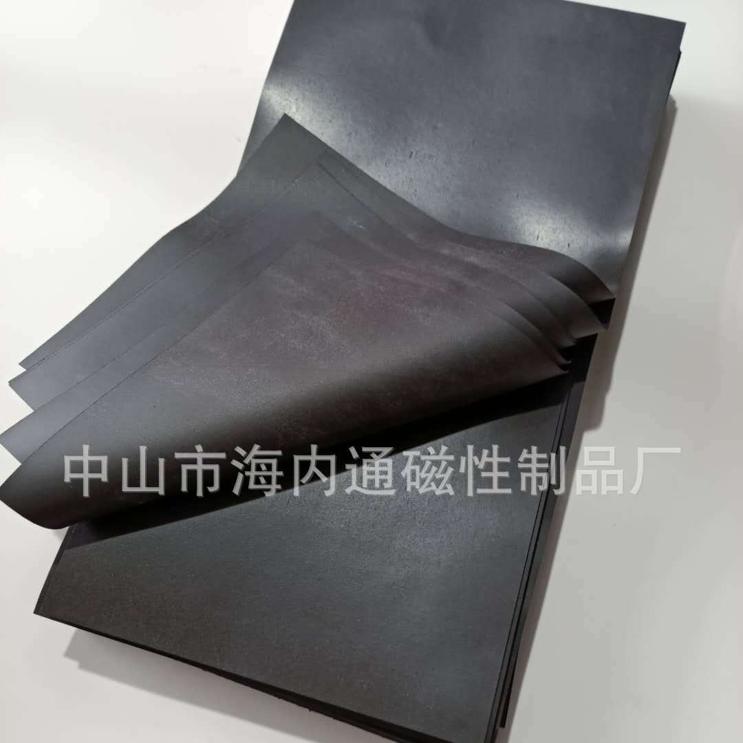 铁粉胶背胶 铁胶布 铁粉片 软铁布 橡胶磁片 汽车垫片 汽车平衡片