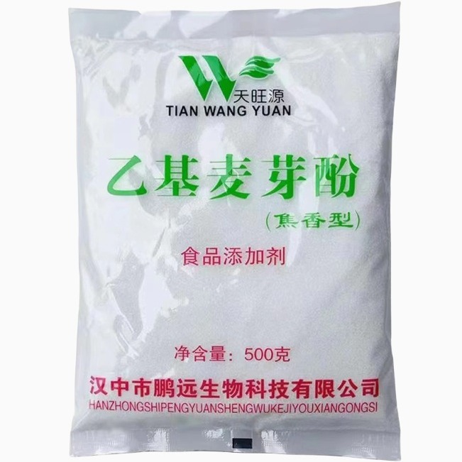天旺源乙基麦芽酚 焦香型 纯香型卤肉卤味去异味去腥粉增香剂