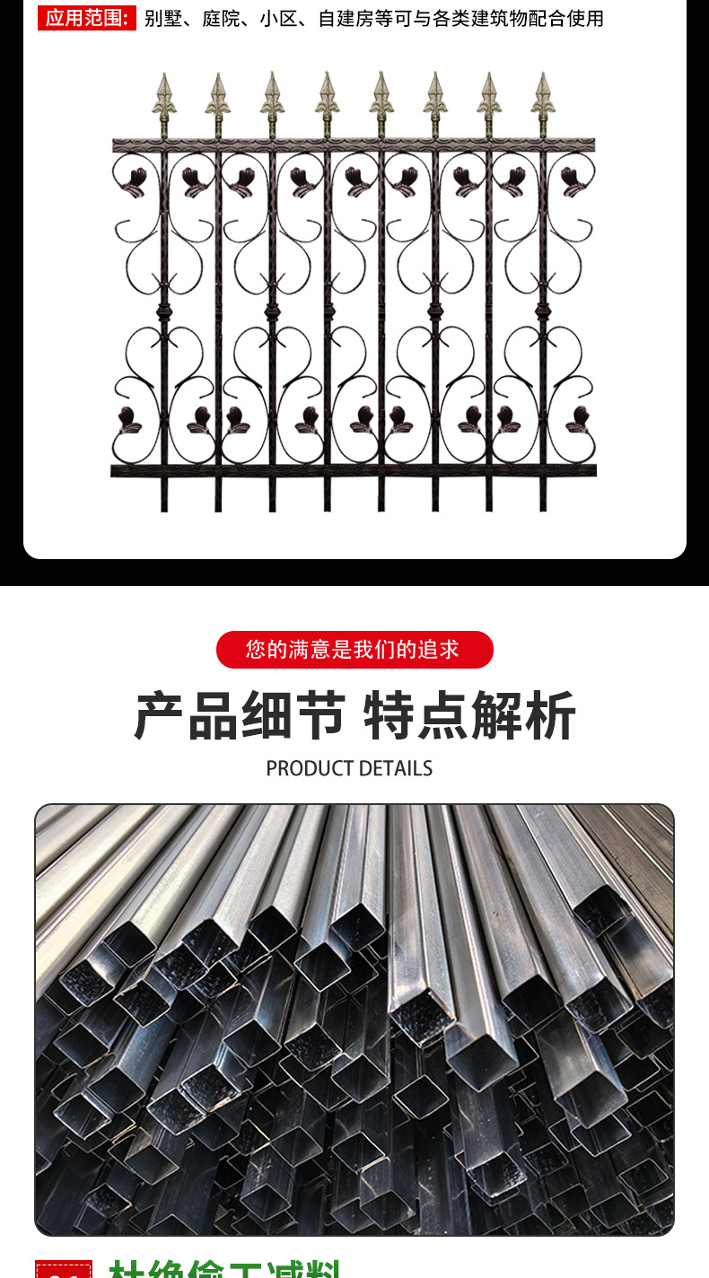 铁艺护栏_03.jpg