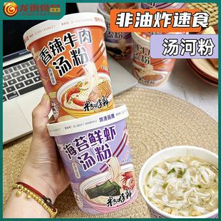 ������Ʒ�|���B�c��ʳ���ӷۛ_��������ͼ�ʳҹ�����bͰ�b���