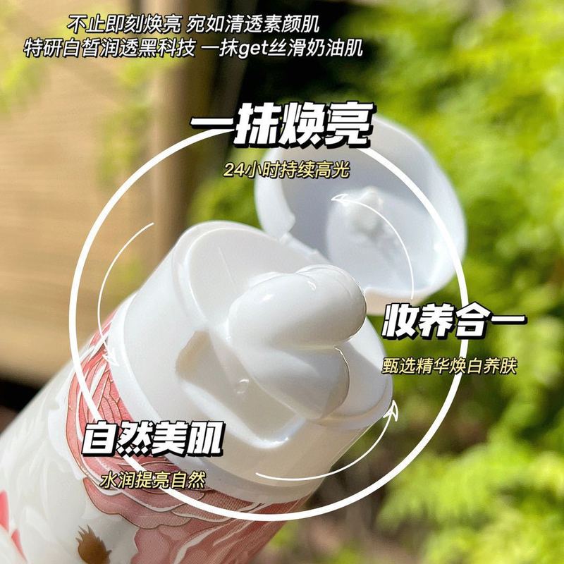 VSEA心机素颜霜全身留香手足素颜滋润保湿防干裂身体乳代发批发|undefined