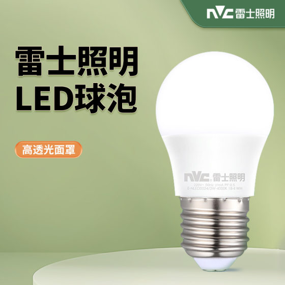 Rexroth Lighting Energy Saving Super Bright LED Bulb Light Source High Power Bulb Household Workshop Lighting E27 Screw E14