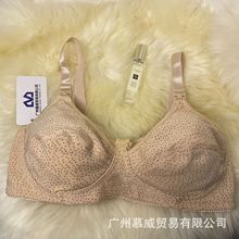 外贸原单D杯三扣哺乳内衣妈妈内衣喂奶功能性文胸