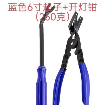 Car Headlight Removal Pliers, Headlight Separation Pliers, Special Lamp Removal Tool, Plastic Rivet Removal Buckle Pliers (Digər kuzov və aksesuarlar) - bag-of-light-pliers-6inch-screwdrivers-blue