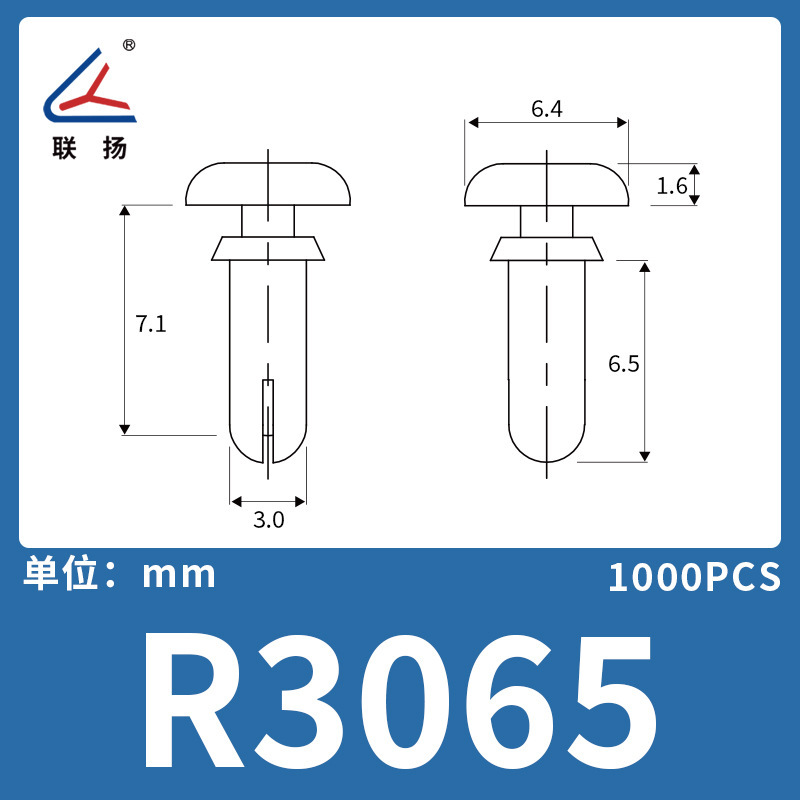 Lianyang R型拡張リベット ナイロンバックル プラスチックプッシュ式ナイロンリベット固定バックル ブラック|undefined